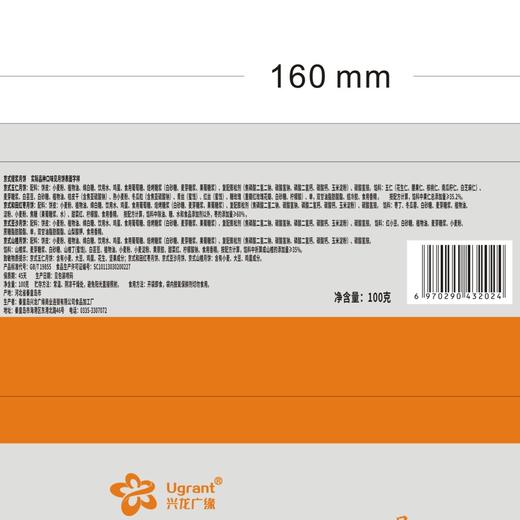 京式提浆月饼100g(块）（口味请备注：果仁、红枣、豆沙、山楂） 商品图3
