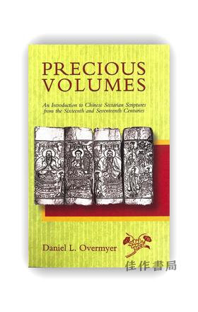 Precious Volumes: An Introduction to Chinese Sectarian Scriptures from the Sixteenth and Seventeenth