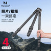 马小路MT24SH无中轴带半球底座 专业碳纤维三脚架 商品缩略图2