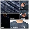 NEDAO内道新品印花网眼跑步长袖男女透气干爽户外越野跑步运动上衣t恤 商品缩略图1