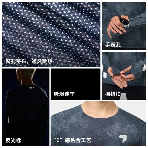 NEDAO内道新品印花网眼跑步长袖男女透气干爽户外越野跑步运动上衣t恤 商品图1
