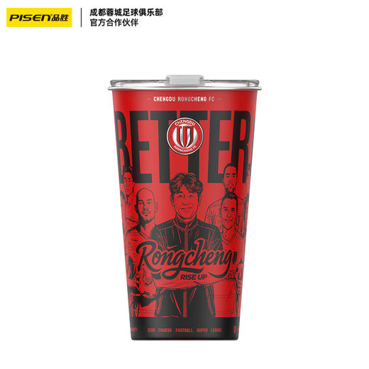 【蓉城官方正品 】品胜蓉城蓉耀冰锋 变色冷饮杯 防摔/便携 商品图6