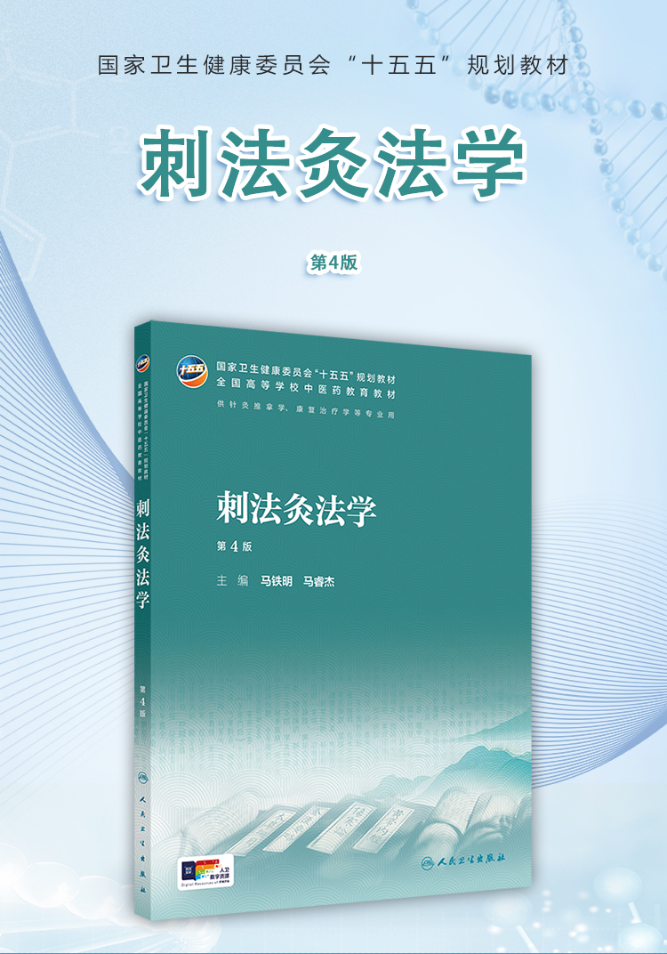 西医02_01.jpg