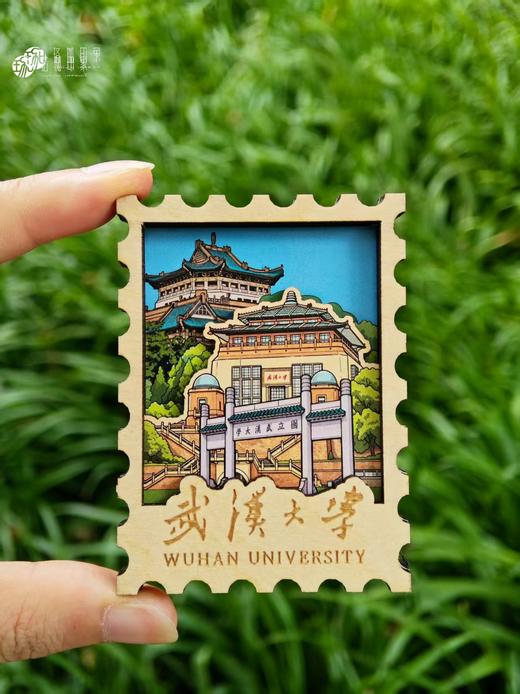 武大邮礼木质邮票冰箱贴 商品图2