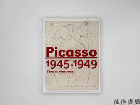 【绝版旧书】Picasso 1945-1949: l'ere du renouveau/毕加索 1945-1949：复兴时代