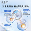 【复旦院士团队研发 根源改善干臭 三甲口腔临床认证】俊小白口干口臭牙膏100g*3支（赠小样20g*3+护龈牙刷2+漱口水1盒 商品缩略图3