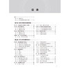 医学常用实验技术 薛丽香 聚焦当今医学相关科学实验的核心需求内容紧扣医学实验流程医学科研工作者的专业指南北京大学医学出版社 商品缩略图3