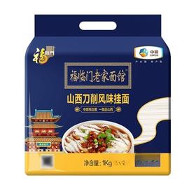 TQ福临门1kg老家面馆山西刀削面