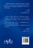 诊疗之上：医患沟通技巧 商品缩略图5
