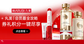 入会即薅！会员福利攻略🔥