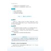 数控车削工艺编程与加工/主编 卢金平 胡焰林 卢启/副主编 揭小林 吴胜龙 章亮 王茂学 吴德文/浙江大学出版社 商品缩略图2