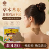 【透气舒适 贴合膝盖曲线】AREBY 颈椎贴/膝盖贴 稳固不易脱落 长时间适用不闷热 商品缩略图5