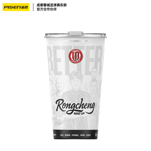 【蓉城官方正品 】品胜蓉城蓉耀冰锋 变色冷饮杯 防摔/便携 商品图5