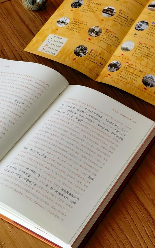 【重点推荐 羽戈签名本】《李鸿章传》，精装，16开，梁启超著，羽戈评注，岳麓书社2026年9月一版一印，定价78，签名版78，普通版58元。 商品图10