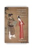 Courtesans  Concubines  and the Cult of Female Fidelity / 艺妓、妾室与女性贞节崇拜 商品缩略图0