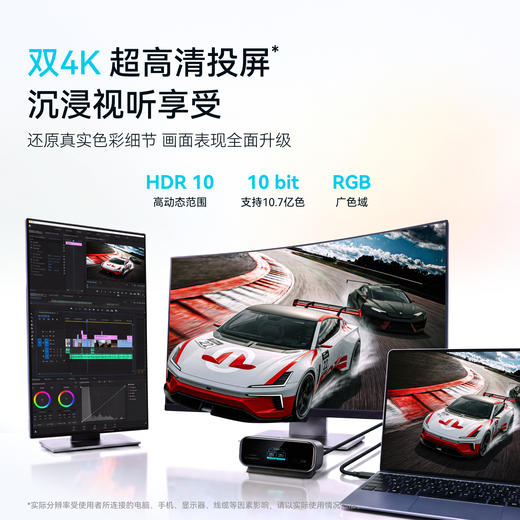 【新品】Anker安克 10合1 空间站高刷桌面拓展坞 240Hz Max 超高刷新率 A210C 商品图2