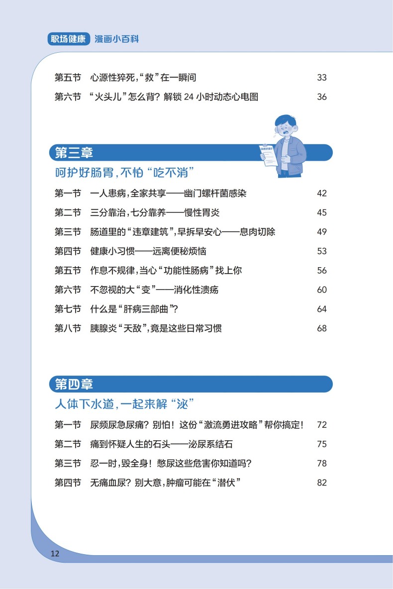 文前_12.jpg