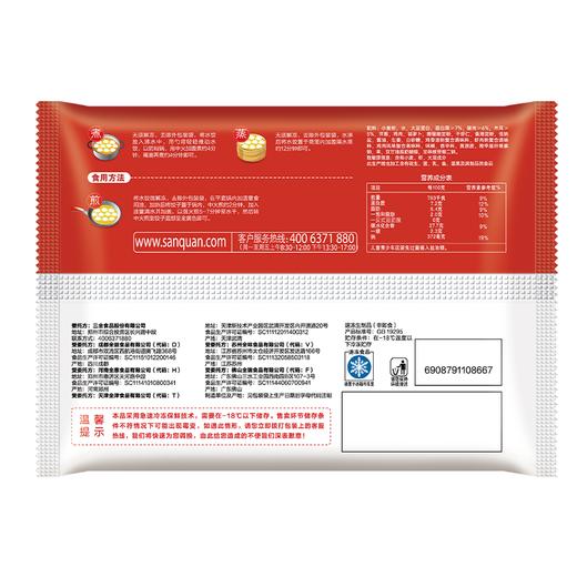 C三全400g三鲜水饺 商品图1