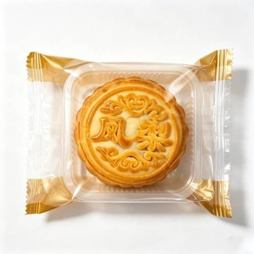 京式提浆月饼100g（块）（口味请备注：凤梨、黑芝麻、紫薯、椰蓉） 商品图0