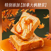 【百草味】枫糖味厚吐司 480g 商品缩略图1