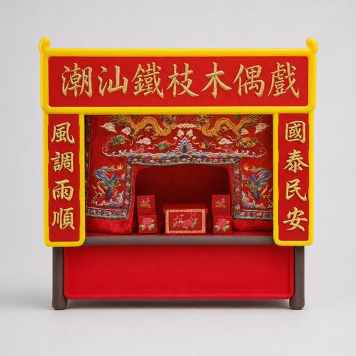 【三方合作伙伴产品】潮汕主题文创周边 商品图1