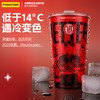 【蓉城官方正品 】品胜蓉城蓉耀冰锋 变色冷饮杯 防摔/便携 商品缩略图2