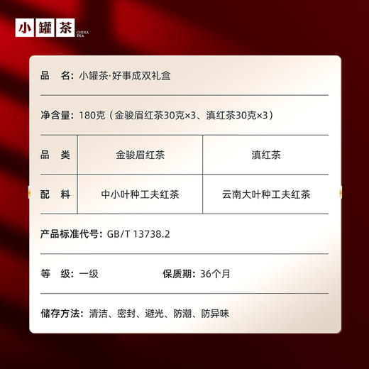 【999礼盒套组】莫兰迪16*1+好事成双*1+念享滇红*1+小小年迹焖茶杯*1+悦享普洱*5+茶巾*1+焖泡茶*1+青山套组*1 商品图4
