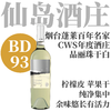 2024 仙岛酒庄逸湖品丽珠白葡萄酒 商品缩略图0