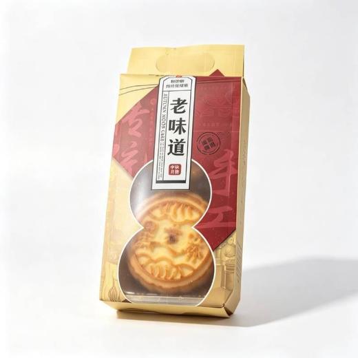 宝圆斋400g京式月饼.（口味请备注：黑芝麻、五仁、枣蓉） 商品图1