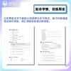 新起点俄语1练习册 商品缩略图5