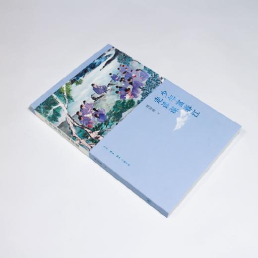少年富春江走读课 商品图8