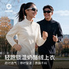 积能秋冬新款运动户外轻跑锁温奶酪绒蓄热保暖半拉链抓绒跑步上衣 商品缩略图0