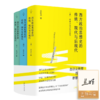 【签名版】丛日云《西方政治思想史的传统、现代与后现代》（全三册） 商品缩略图0