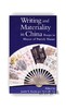 【现货】Writing and Materiality in China: Essays in Honor of Patrick Hanan / 中国的书写与物质性：韩南纪念论文集 商品缩略图0