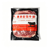 牧辛禾600g安格斯谷饲牛腱 商品缩略图1