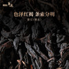 年迹 行家系列 班章生态茶(普洱熟茶 紧压茶)-2021年  （5g*40饼）【现货】 商品缩略图5