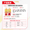 【领券下单立减10元】东鹏特饮500ML*24瓶/整箱维生素抗疲劳功能饮料瓶盖扫码赢红包 商品缩略图1