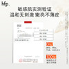 [年糕妈妈专属]hfp果酸悬油焕亮精粹水 熬夜换季修护提亮 改善暗沉干燥粗糙 钻光水db 商品缩略图6