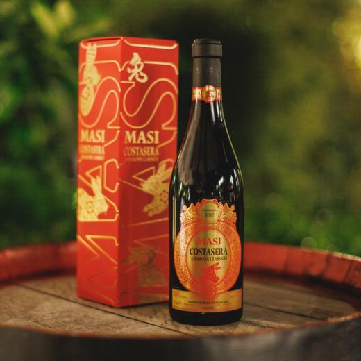 【瑞兔望月/限定礼盒】玛希阿马罗尼红葡萄酒 Masi Costasera Amarone Classico DOCG 2017 商品图1