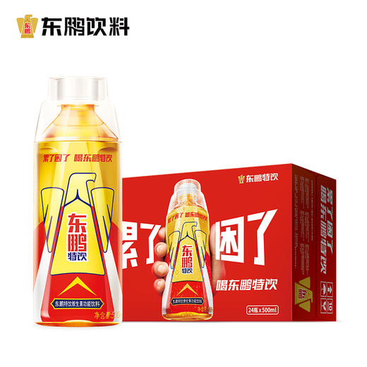 【领券下单立减10元】东鹏特饮500ML*24瓶/整箱维生素抗疲劳功能饮料瓶盖扫码赢红包 商品图2