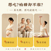【团圆中秋】申泰康  无糖苏式月饼系列 四味/万年青风味/黑麻松仁/上等五仁/玫瑰豆沙  60克*4枚/盒★棒棒糖优选 商品缩略图8