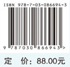 图解常用护理操作技术 商品缩略图4