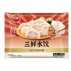 C三全400g三鲜水饺