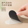 【透气舒适 贴合膝盖曲线】AREBY 颈椎贴/膝盖贴 稳固不易脱落 长时间适用不闷热 商品缩略图7