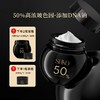【重磅升级】SHKO 50%玻色因DNA钠精华霜 商品缩略图2