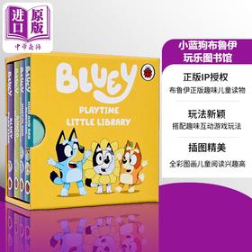 【中商原版】小蓝狗布鲁玩乐图书馆 Bluey Bluey Playtime Little Library 英文原版 儿童纸板书 绘本 图画故事书 进口童书