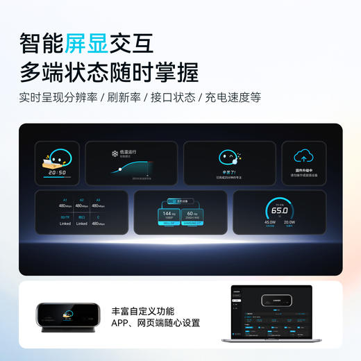【新品】Anker安克 10合1 空间站高刷桌面拓展坞 240Hz Max 超高刷新率 A210C 商品图3