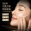 【重磅升级】SHKO 50%玻色因DNA钠精华霜 商品缩略图5