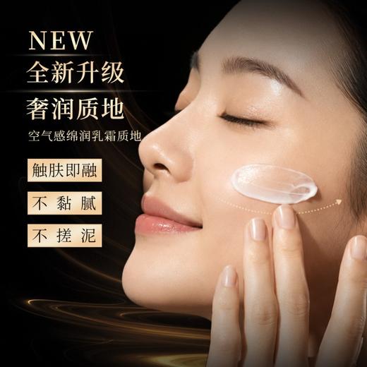 【重磅升级】SHKO 50%玻色因DNA钠精华霜 商品图5