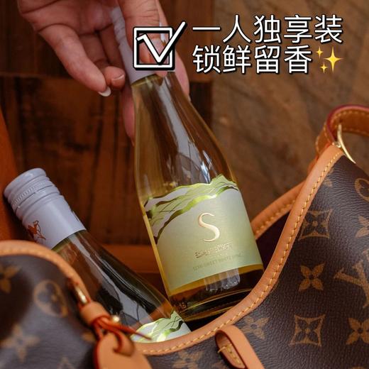 疯抢中！！【送手提礼盒】【大美新疆·S雷司令半甜白葡萄酒187】口感柔顺更好喝 10.5%vol 187ml*6瓶 商品图2